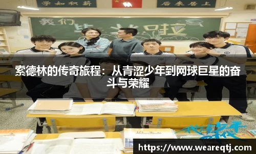 OETY欧亿体育官方网址