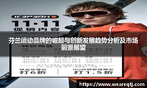 OETY欧亿体育在线