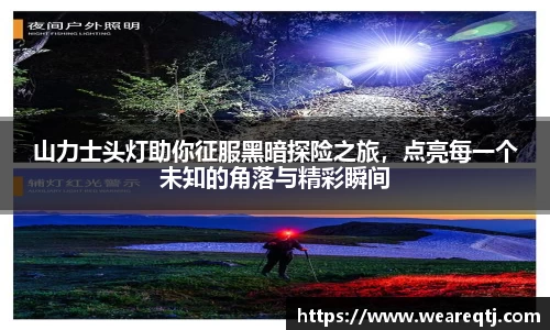 OETY欧亿体育官方网址