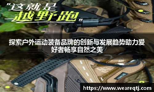 OETY欧亿体育官方网址