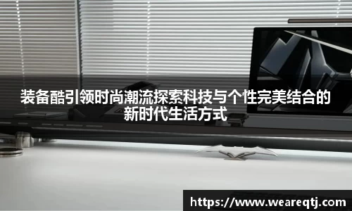 OETY欧亿体育全站