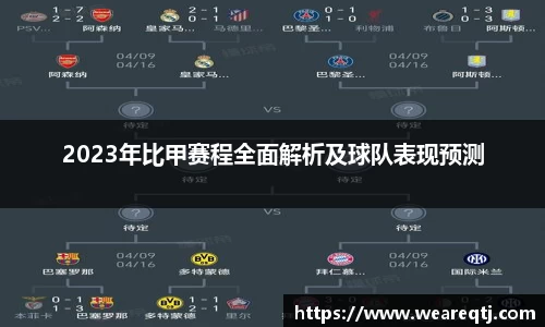 OETY欧亿体育全站