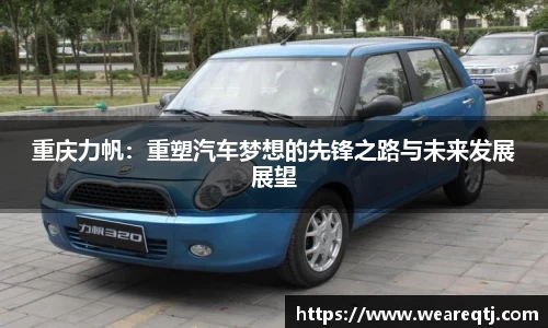 OETY欧亿体育网站